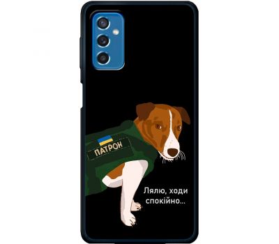 Чохол для Samsung Galaxy M52 (M526) MixCase патріотичні ходи спокійно