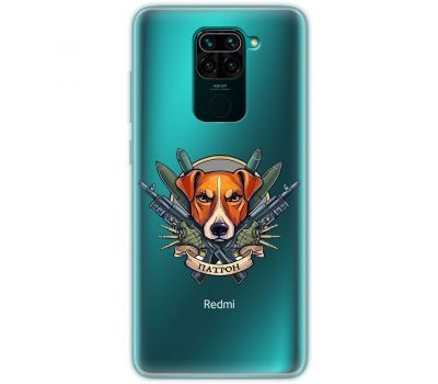 Чохол для Xiaomi Redmi Note 9 MixCase Патрон логотип