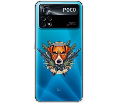 Чохол для Xiaomi Poco X4 Pro 5G MixCase Патрон логотип