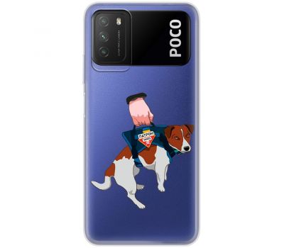 Чохол для Xiaomi Poco M3 MixCase Патрон переносний