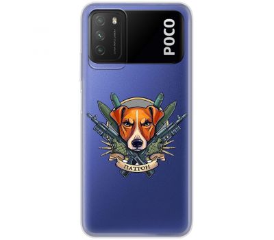 Чохол для Xiaomi Poco M3 MixCase Патрон логотип