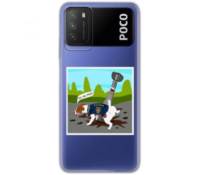 Чохол для Xiaomi Poco M3 MixCase Патрон гарний приклад