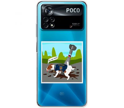 Чохол для Xiaomi Poco X4 Pro 5G MixCase Патрон гарний приклад