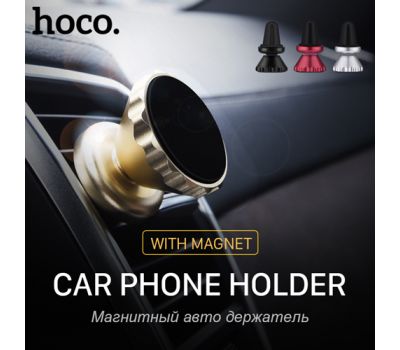 Автотримач holder для смартфона Hoco CA19 чорний 3041142