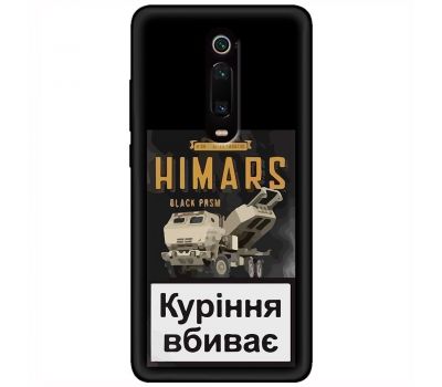 Чохол для Xiaomi Mi 9T / Redmi K20 MixCase патріотичні Himars куріння вбиває