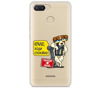 Чохол для Xiaomi Redmi 6 MixCase Патрон спокусник