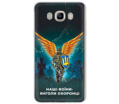 Чохол для Samsung Galaxy J7 2016 (J710) MixCase