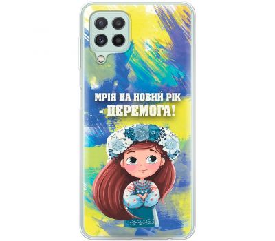 Чохол для Samsung Galaxy A22 (A225) / M32 MixCase Новий рік бажання на Новий рік