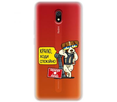 Чохол для Xiaomi Redmi 8A MixCase Патрон спокусник