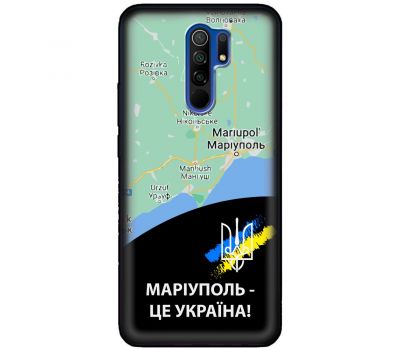 Чохол для Xiaomi Redmi 9 MixCase патріотичні Маріуполь це Україна