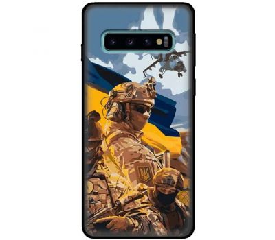 Чохол для Samsung Galaxy S10 (G973) MixCase патріотичні бійці України