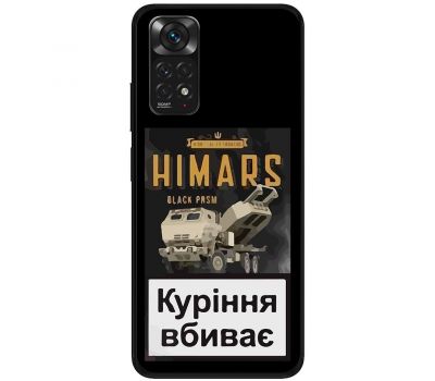 Чохол для Xiaomi Redmi Note 11 / 11s MixCase патріотичні Himars куріння вбиває