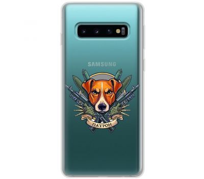 Чохол Samsung Galaxy S10 (G973) MixCase Патрон логотип