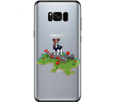 Чохол для Samsung Galaxy S8 (G950) MixCase Патрон захисник України