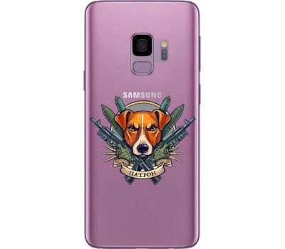 Чохол Samsung Galaxy S9 (G960) MixCase Патрон логотип
