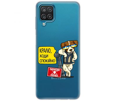 Чохол для Samsung Galaxy A12 / M12 MixCase Патрон спокусник