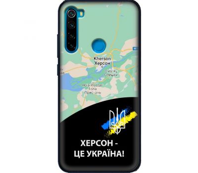 Чохол для Xiaomi Redmi Note 8 MixCase патріотичні Херсон це Україна