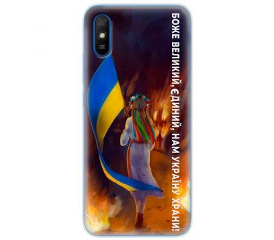 Чохол для Xiaomi Redmi 9A MixCase патріотичні на своїй землі