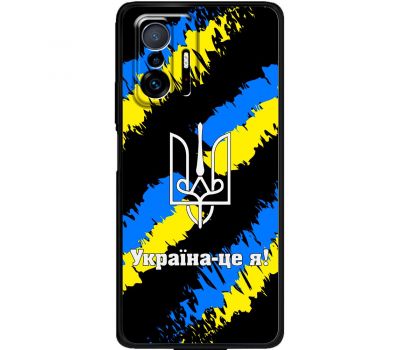 Чохол для Xiaomi 11T / 11T Pro MixCase патріотичні Україна - це я