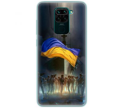 Чохол для Xiaomi Redmi Note 9 MixCase патріотичні палити ворога