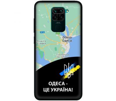 Чохол для Xiaomi Redmi Note 9 MixCase патріотичні Одеса це Україна