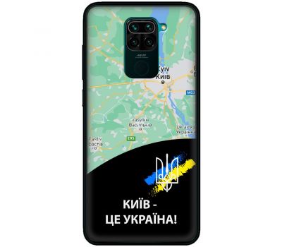 Чохол для Xiaomi Redmi Note 9 MixCase патріотичні Київ це Україна