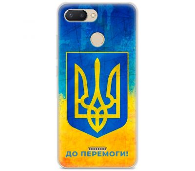Чохол для Xiaomi Redmi 6 MixCase патріотичні я Україна-це я
