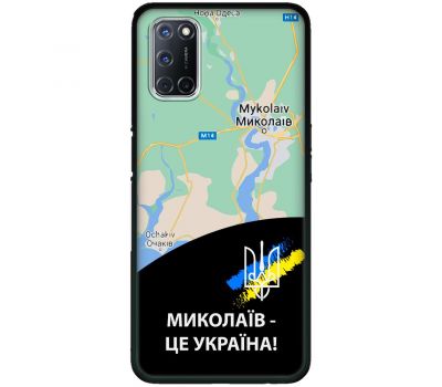 Чохол для Oppo A52 / A72 / A92 MixCase патріотичні Миколаїв це Україна