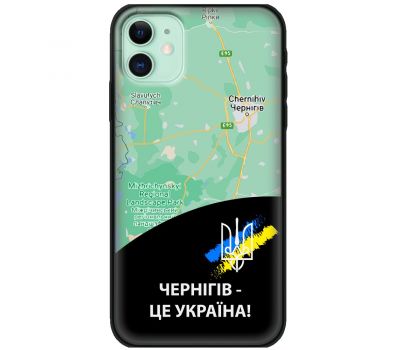 Чохол для iPhone 12 MixCase патріотичні Чернігів це Україна