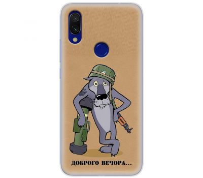 Чохол для Xiaomi Redmi 7 MixCase патріотичні вечора