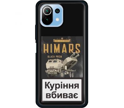 Чохол для Xiaomi Mi 11 Lite MixCase патріотичні Himars куріння вбиває