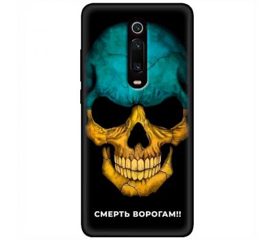 Чохол для Xiaomi Mi 9T / Redmi K20 MixCase патріотичні смерть ворогам