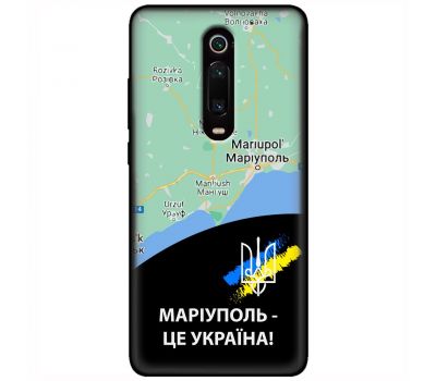 Чохол для Xiaomi Mi 9T / Redmi K20 MixCase патріотичні Маріуполь це Україна