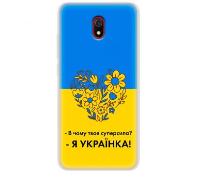 Чохол для Xiaomi Redmi 8A MixCase патріотичні я Українка