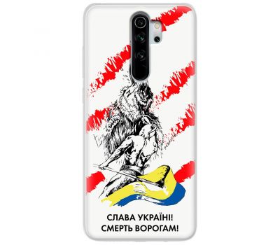 Чохол для Xiaomi Redmi Note 8 Pro MixCase патріотичні смерть врагам