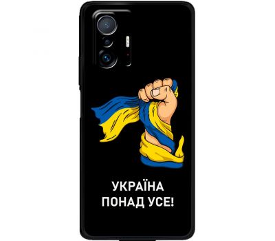 Чохол для Xiaomi 11T / 11T Pro MixCase патріотичні Україна понад усе!