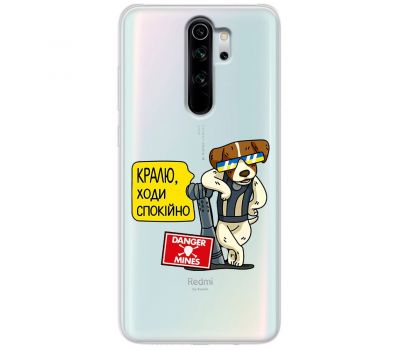 Чохол для Xiaomi Redmi Note 8 Pro MixCase Патрон спокусник