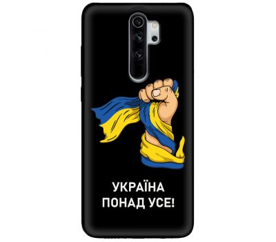 Чохол для Xiaomi Redmi Note 8 Pro MixCase патріотичні Україна понад усе!