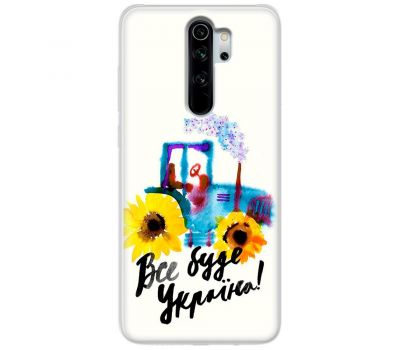 Чохол для Xiaomi Redmi Note 8 Pro MixCase патріотичні все буде Україна