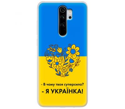 Чохол для Xiaomi Redmi Note 8 Pro MixCase патріотичні я Українка
