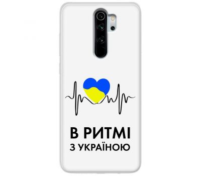 Чохол для Xiaomi Redmi Note 8 Pro MixCase патріотичні в ритмі з Україною