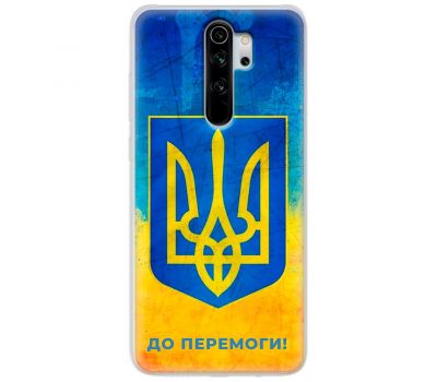 Чохол для Xiaomi Redmi Note 8 Pro MixCase патріотичні я Україна-це я