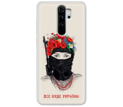 Чохол для Xiaomi Redmi Note 8 Pro MixCase патріотичні разом ми сила!