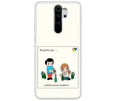 Чохол для Xiaomi Redmi Note 8 Pro MixCase патріотичні робити разом