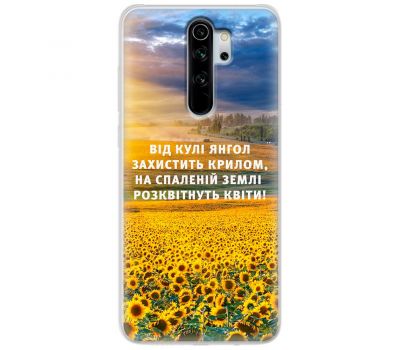 Чохол для Xiaomi Redmi Note 8 Pro MixCase патріотичні захист ангела