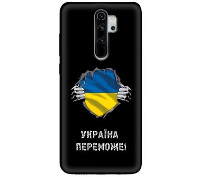 Чохол для Xiaomi Redmi Note 8 Pro MixCase патріотичні Україна переможе