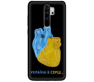 Чохол для Xiaomi Redmi Note 8 Pro MixCase патріотичні Україна в серці