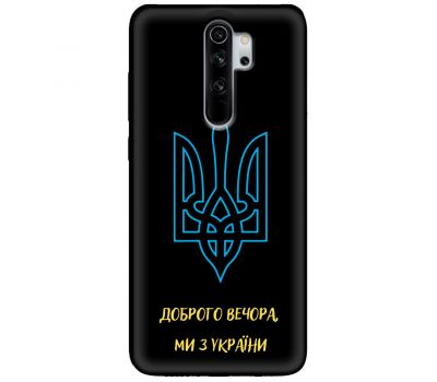 Чохол для Xiaomi Redmi Note 8 Pro MixCase патріотичні ми з України