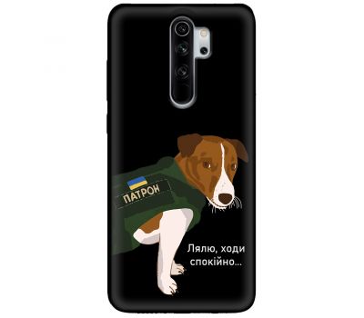 Чохол для Xiaomi Redmi Note 8 Pro MixCase патріотичні ходи спокійно