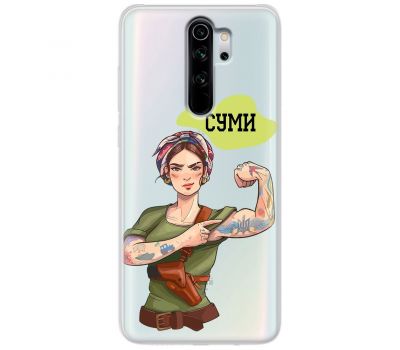 Чохол для Xiaomi Redmi Note 8 Pro MixCase патріотичні Суми